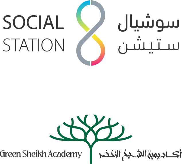 Social Station bilingual logo with a multicoloured figure-eight symbol and a stylised green tree emblem.