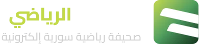 الموقف الرياضي