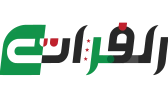 الفرات