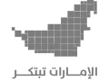 United Arab Emirates Innovation Logo