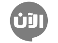Alaan logo in grey