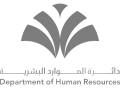 Department of Human Resources Logo