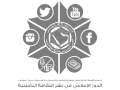 Majles Taawon Al-Khaleej Logo