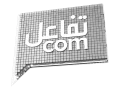 Tafalcom logo in grey