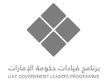 UAE Government Leaders Programme Logo