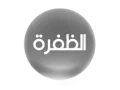Zafra logo in grey